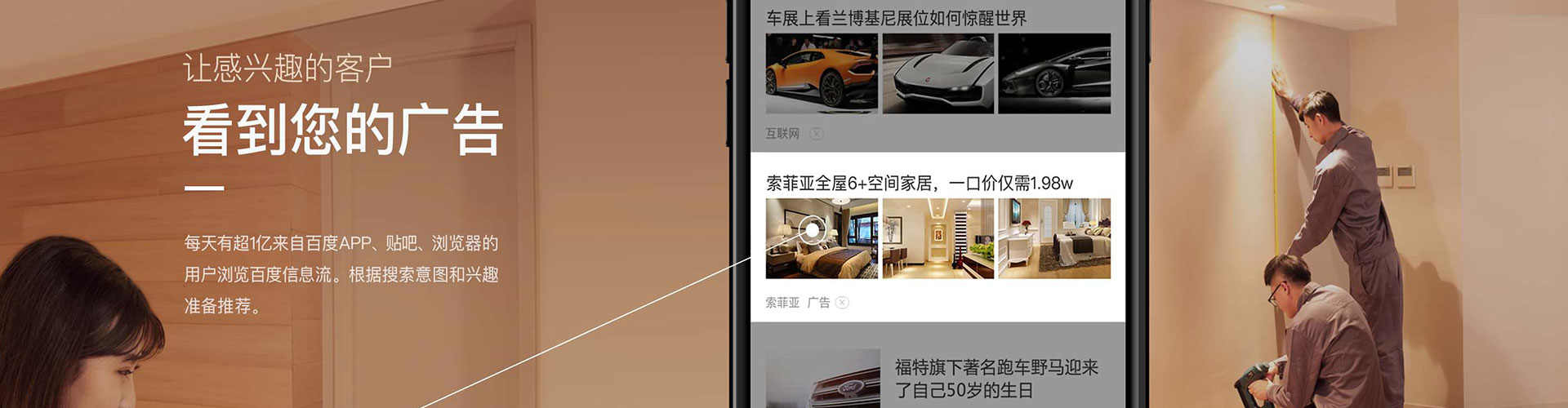 长汀信息流开户