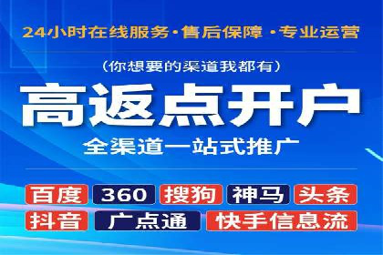 案例解读：如何通过信息流广告实现转化率飙升